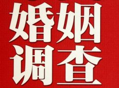 平陆县私家调查公司给婚姻中女方的几点建议